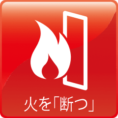 耐食技術