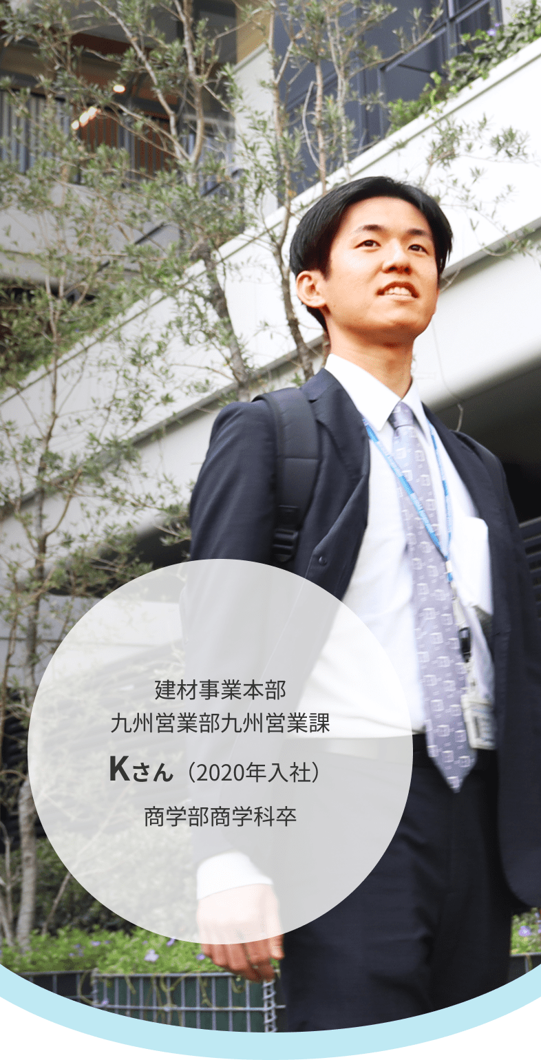 高機能製品事業本部 中日本営業部京滋営業課 Nさん(2020年入社)経済学部経済経営学科卒