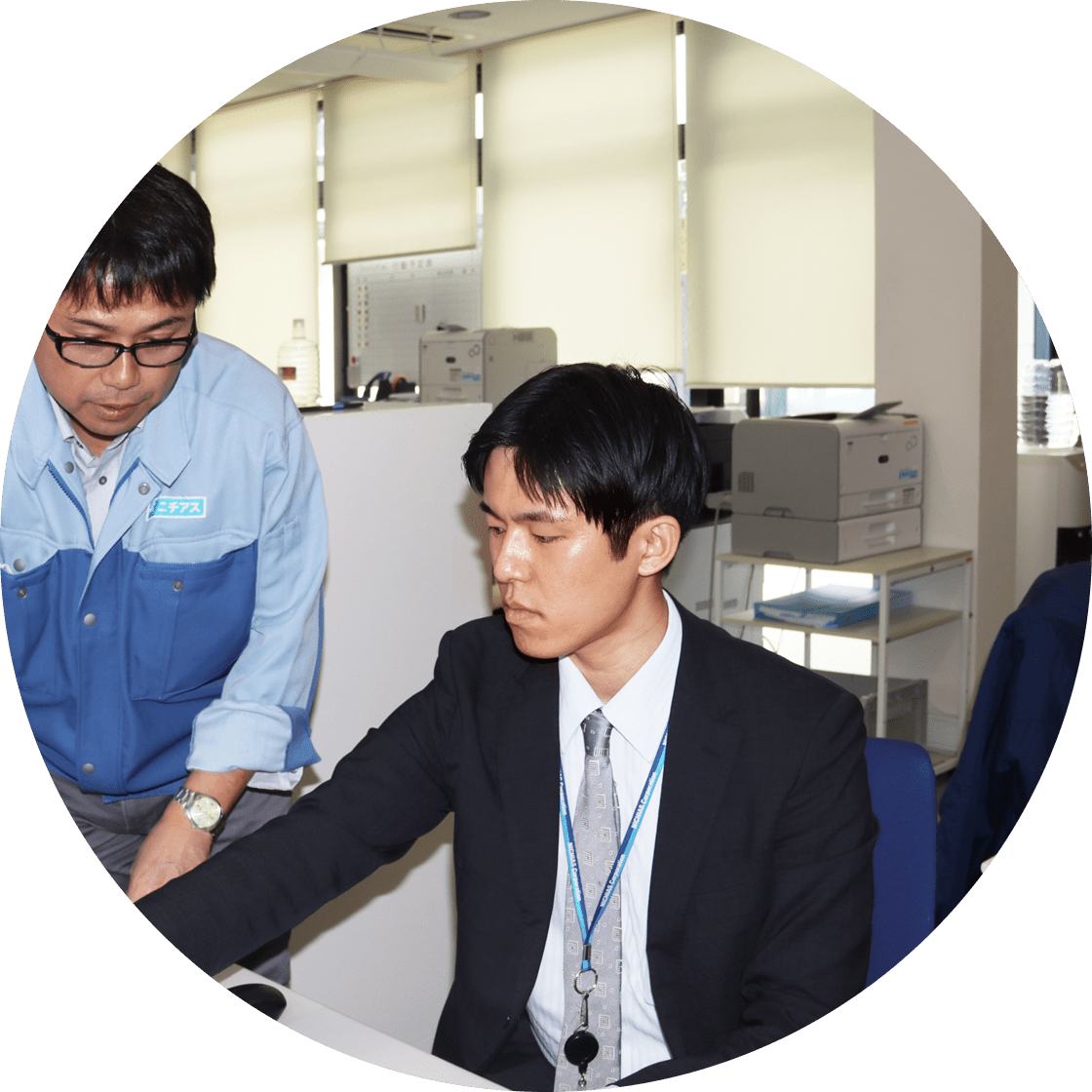 社員の画像